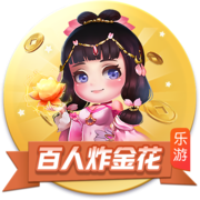 不忠的后裔客户端