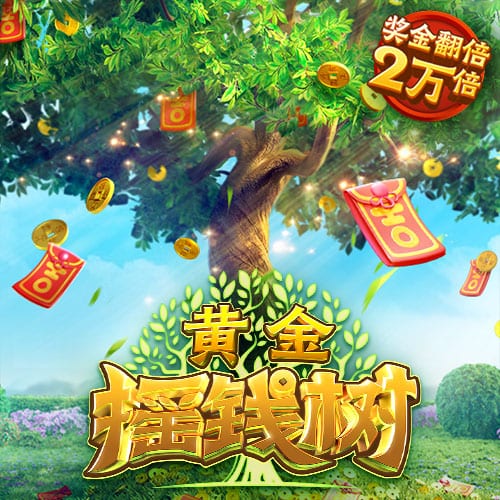 关于埃基蒂克的13件事：24
