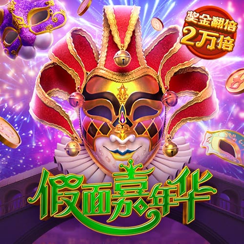 米体：利兹联&富勒姆&西汉姆联有意塔雷米，国米要价800万欧元