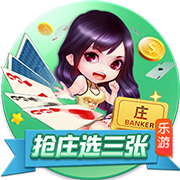 不忠的后裔正式版