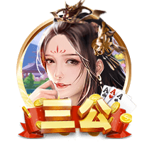 不忠的后裔电脑免费版