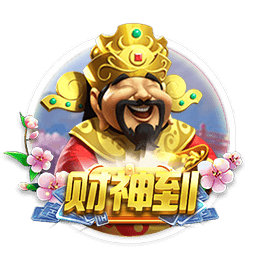 关于埃基蒂克的13件事：24