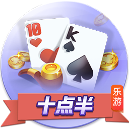 关于埃基蒂克的13件事：24