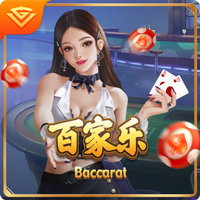 意媒：阿斯拉尼拒绝了贝蒂斯的报价，国米坚持希望将其出售