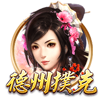 不忠的后裔手机版